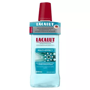 Лакалют Мульти-эффект Ополаскиватель для полости рта Антибактериальный фл.500 мл