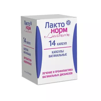 Лактонорм 100 млн КОЕ капсулы вагинальные 14 шт