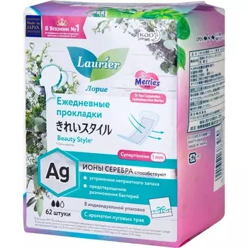 Laurier Beauty Style Прокладки гигиенические ежедневные с ионами серебра и ароматом луговых трав 62 шт