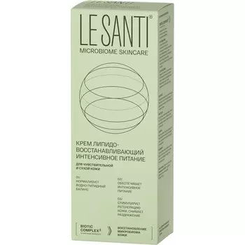 Le Santi Крем питательный для чувствительной и сухой кожи 200 мл