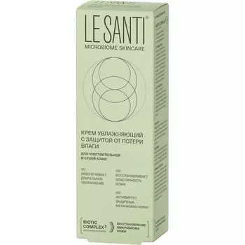 Le Santi Крем увлажняющий для чувствительной и сухой кожи 75 мл