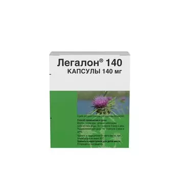 Легалон 140 мг капсулы 30 шт