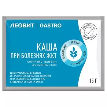 Леовит Гастро Каша при болезнях ЖКТ овощной с травами и семенем льна 15 г 1 шт