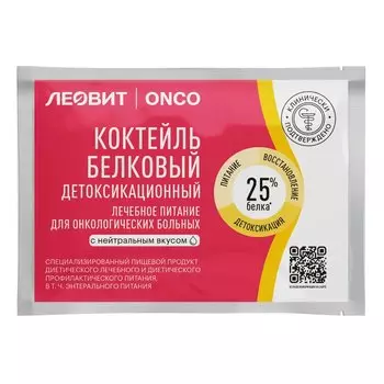 Леовит Онко Коктейль белковый детоксикационный Нейтральный вкус 20 г 1 шт
