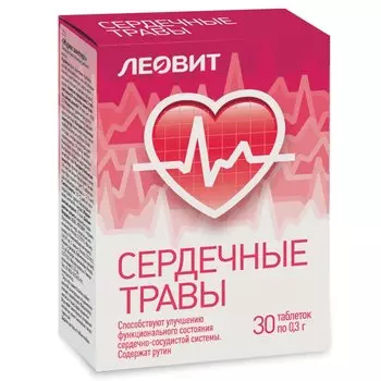 Леовит Сердечные травы таблетки 30 шт