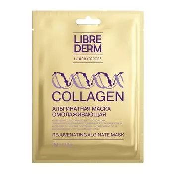 Librederm Альгинатная маска для лица омолаживающая Коллаген 30 г 1 шт