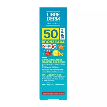 Librederm Bronzeada Молочко солнцезащитное для детей с 6 месяцев SPF 50+ 150 мл