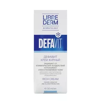 Либридерм Дефавит крем для лица витаминный восстанавливающий жирный 50 мл