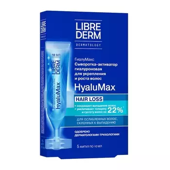 Либридерм ГиалуМакс Сыворотка-активатор гиалуроновая для укрепления и роста волос амп.10 мл 5 шт