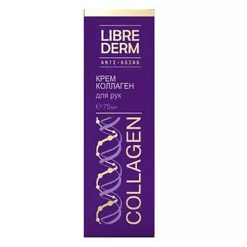 Librederm Коллаген крем для рук анти-эйдж 75 мл