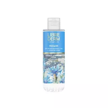 Librederm Лосьон для снятия макияжа с глаз с соком василька 200 мл
