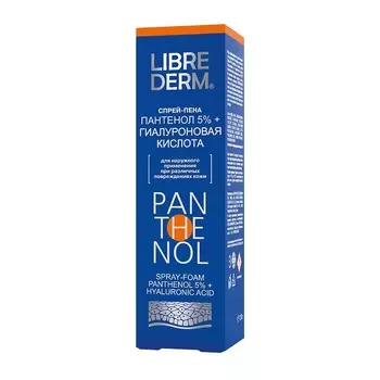 Librederm Пантенол спрей с гиалуроновой кислотой 130 г