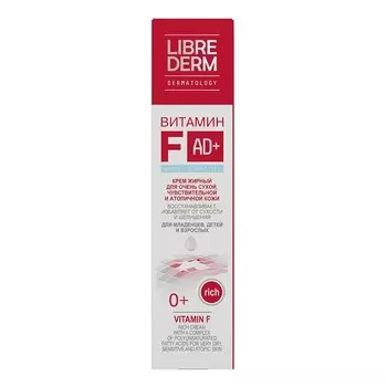 Librederm Витамин F крем жирный 50 мл