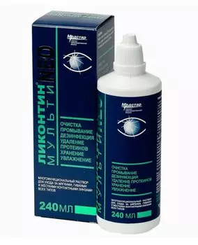 Ликонтин Нео Мульти раствор для ухода за контактными линзами 240 мл