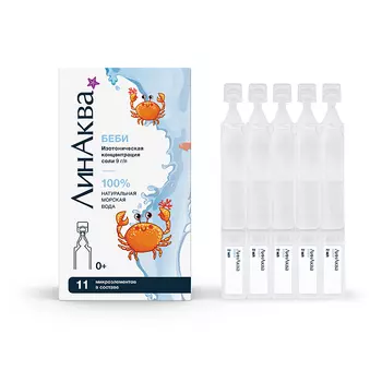 ЛинАква Беби средство для промывания и орошения полости носа Тюбик-капельница 2 мл 30 шт