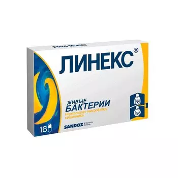 Линекс капсулы 16 шт