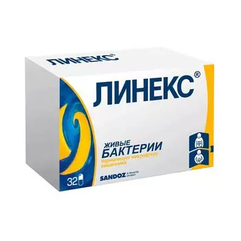 Линекс капсулы 32 шт