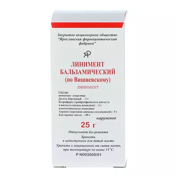 Линимент бальзамический (по Вишневскому) 25 г