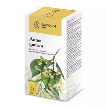 Липа цветки 50 г