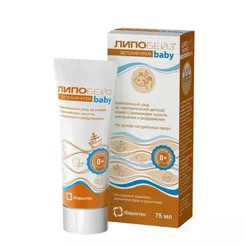 Липобейз Baby Крем детский питательный 75 мл