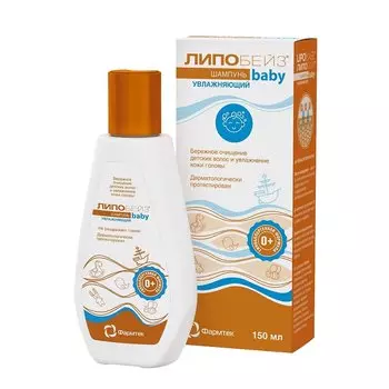 Липобейз Baby Шампунь детский увлажняющий 150 мл