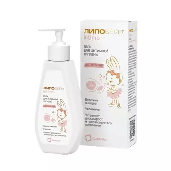 Липобейз Intimo Гель для интимной гигиены для девочек 200 мл