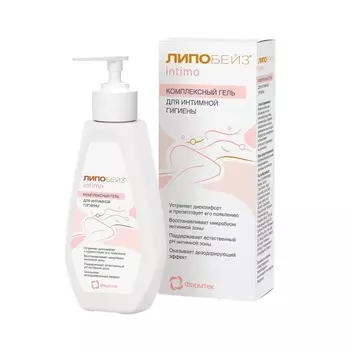 Липобейз Intimo Гель для интимной гигиены комплексный 200 мл