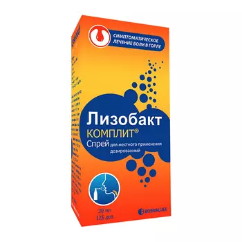 Лизобакт Комплит спрей для местного применения 125 доз 30 мл