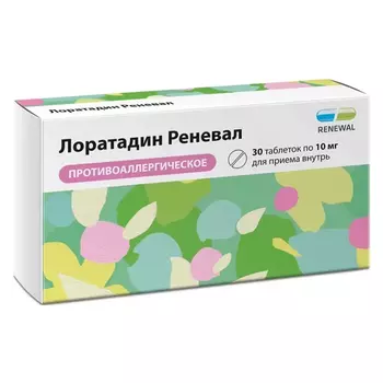 Лоратадин Реневал 10 мг таблетки 30 шт