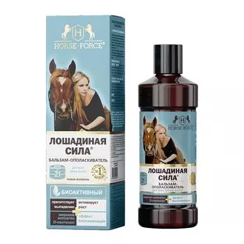 Лошадиная сила Бальзам-ополаскиватель для всех типов волос 500 мл