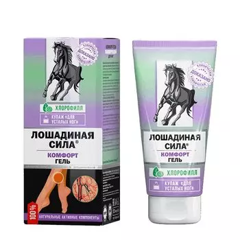 Лошадиная сила Комфорт-гель для ног тонизирующий 125 мл