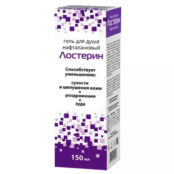 Лостерин Гель для душа нафталановый от сухости и раздражения кожи 150 мл