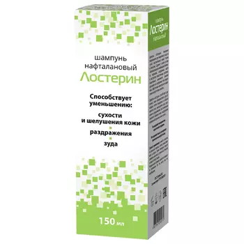 Лостерин Шампунь нафталановый для ежедневного ухода за кожей головы и волосами 150 мл