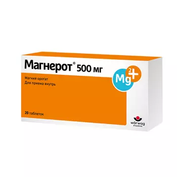 Магнерот 500 мг таблетки 20 шт
