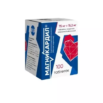 Магникардил 75 мг+15,2 мг таблетки 100 шт
