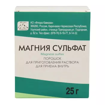 Магния сульфат порошок для приготовления раствора для приема внутрь 25 г 10 шт