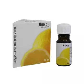 Масло эфирное Лимон 10 мл