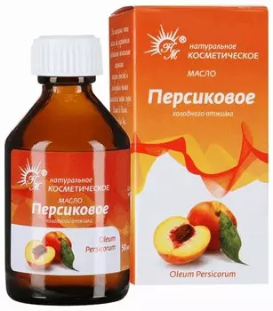 Масло косметическое Персиковое 50 мл