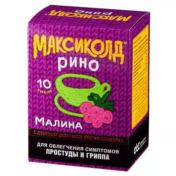 Максиколд Рино порошок для приготовления раствора Малина 15 г 10 шт