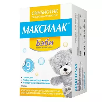 Максилак Бэби порошок для приготовления раствора 10 шт