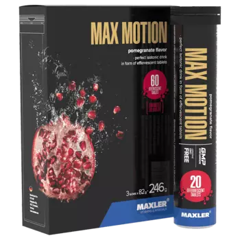 Maxler Max Motion Изотонический напиток таблетки шипучие Гранат 60 шт