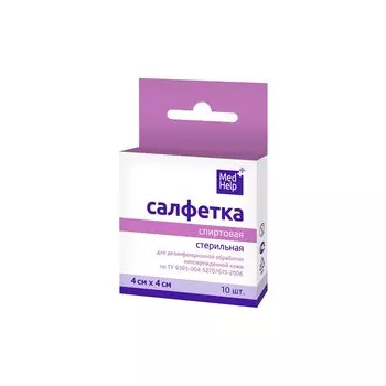 MedHelp Салфетка спиртовая стерильная 4 см х 4 см 10 шт