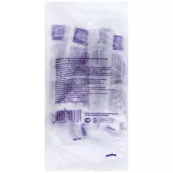 MedHelp Шприц трехкомпонентный для подкожного внутримышечного и внутривенного введения 5 мл 10 шт