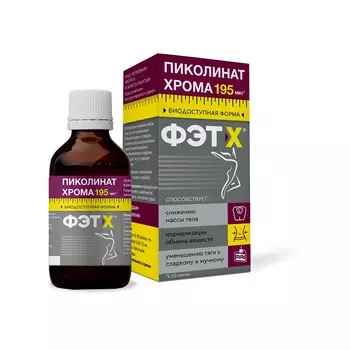Мерцана Пиколинат хрома капли для приема внутрь 50 мл