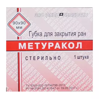 Метуракол Губка для закрытия ран 90 мм х 90 мм