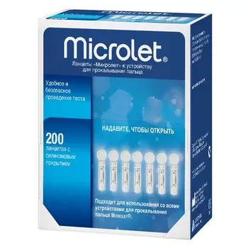 Microlet Ланцеты стерильные 200 шт
