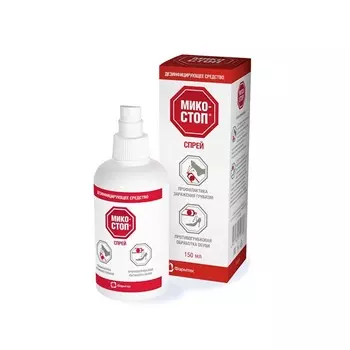 Микостоп средство дезинфицирующее 150 мл