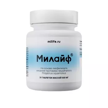 Милайф 500 мг таблетки 30 шт