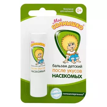 Мое Солнышко Бальзам детский после укусов насекомых 2,8 г