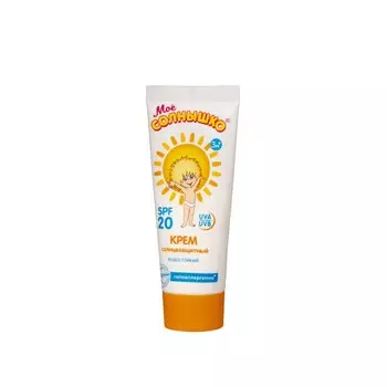 Мое Солнышко Крем солнцезащитный SPF 20 75 мл